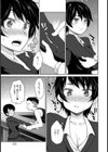 酒淫乱交〜ようこそ快楽の園へ！〜【単話】試し読み5ページ