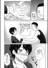 酒淫乱交〜ようこそ快楽の園へ！〜【単話】試し読み6ページ