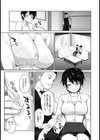 酒淫乱交〜ようこそ快楽の園へ！〜【単話】試し読み7ページ