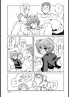首輪の話【単話】試し読み5ページ