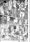 受験生の親子丼！試し読み7ページ