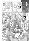 受験生の親子丼！試し読み8ページ