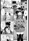 受験生白書試し読み1ページ