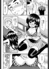 受験生白書試し読み4ページ
