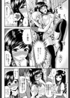 受験生白書試し読み6ページ