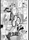 受精適隷期試し読み4ページ
