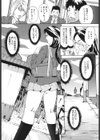 受精適隷期試し読み5ページ