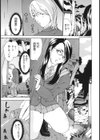 受精適隷期試し読み6ページ
