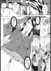 受精適隷期試し読み7ページ