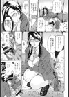 受精適隷期試し読み10ページ
