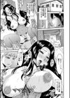 受胎隷奴試し読み6ページ