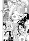 受胎隷奴試し読み7ページ