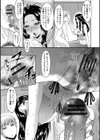 受胎隷奴試し読み8ページ