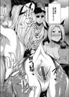 呪いのシカ煎餅試し読み3ページ
