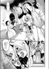 呪いのシカ煎餅試し読み7ページ
