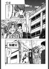 呪縛試し読み4ページ