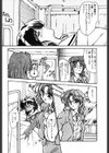 呪縛試し読み5ページ