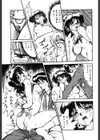 呪縛試し読み10ページ