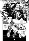 呪縛試し読み1ページ
