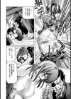 呪縛試し読み3ページ