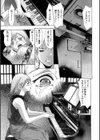呪縛のステージ試し読み6ページ