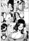 寿梨亜なオサナナジミ 試し読み4ページ