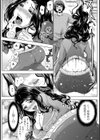寿梨亜なオサナナジミ 試し読み7ページ