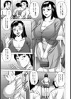 授業参観【単話】試し読み1ページ