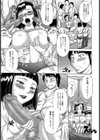 授業参観【単話】試し読み5ページ