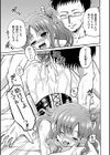 樹里亜ちゃんのお泊り試し読み1ページ