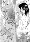 樹里亜ちゃんのお泊り試し読み8ページ