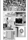 囚われ試し読み5ページ