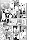 囚ワレ。【単話】試し読み5ページ