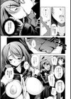 囚ワレ。【単話】試し読み7ページ