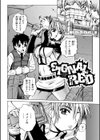 囚われたエリートポリス！ 凌●の肉棒尋問試し読み6ページ