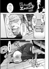 囚われのエージェント【単話】試し読み1ページ
