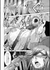 囚われのエージェント【単話】試し読み6ページ
