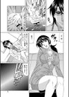 囚われの女税務官 エンドレス調教試し読み10ページ