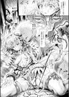 囚われの媚尻天使試し読み7ページ