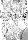 囚われの媚尻天使試し読み8ページ