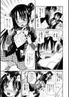 囚われ鬼娘試し読み5ページ