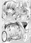 収穫！ミツバチ娘試し読み2ページ