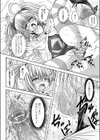 収穫！ミツバチ娘試し読み4ページ