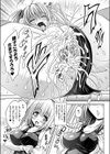 収穫！ミツバチ娘試し読み5ページ
