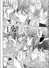収穫！ミツバチ娘試し読み8ページ