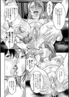 収穫祭【単話】試し読み6ページ
