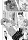 修学旅行〜最終日〜試し読み4ページ