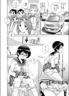 修学旅行の夜試し読み4ページ