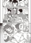 修羅場の後で…試し読み4ページ