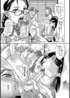 拾う神には尻尾がある♪【単話】試し読み3ページ